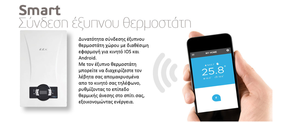 Οι Προσφορές μας