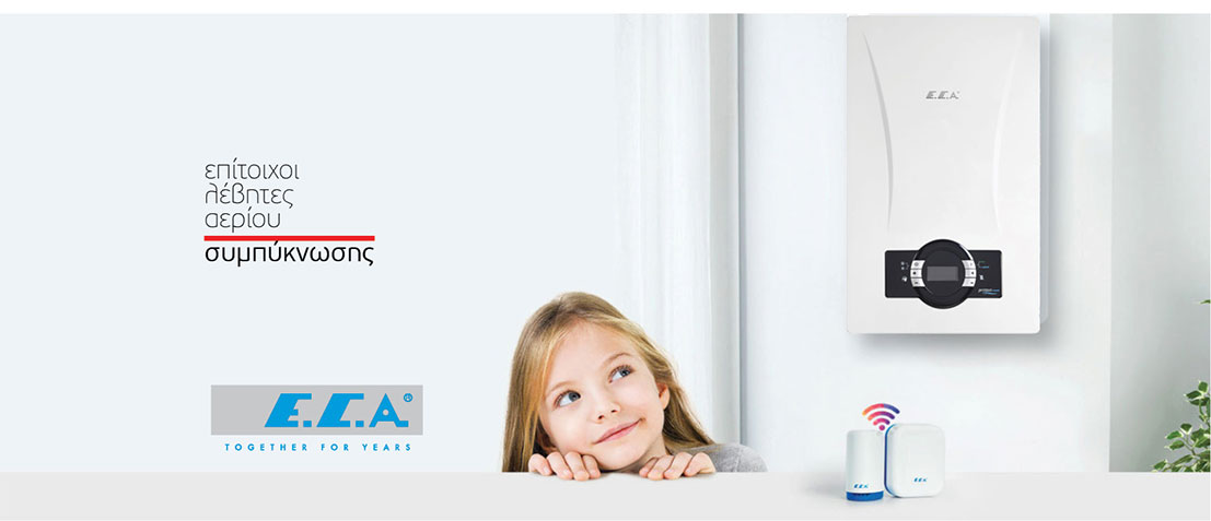 Οι Προσφορές μας